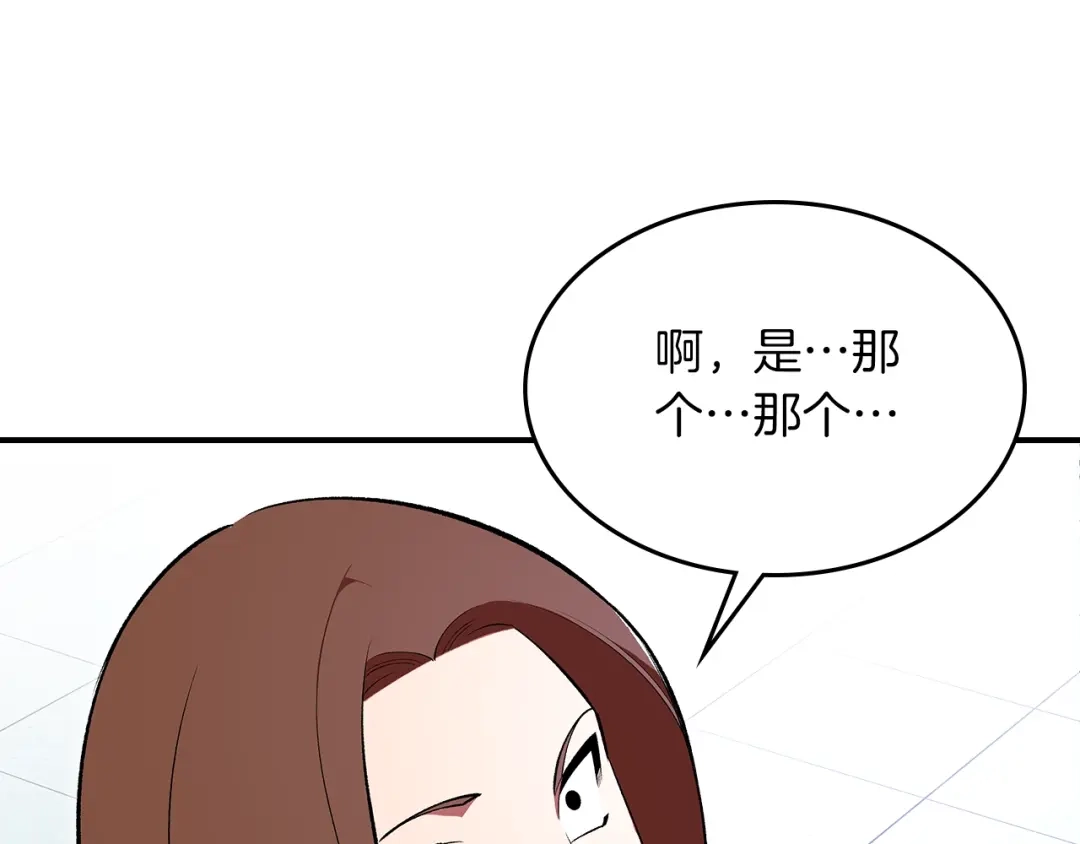 第196页