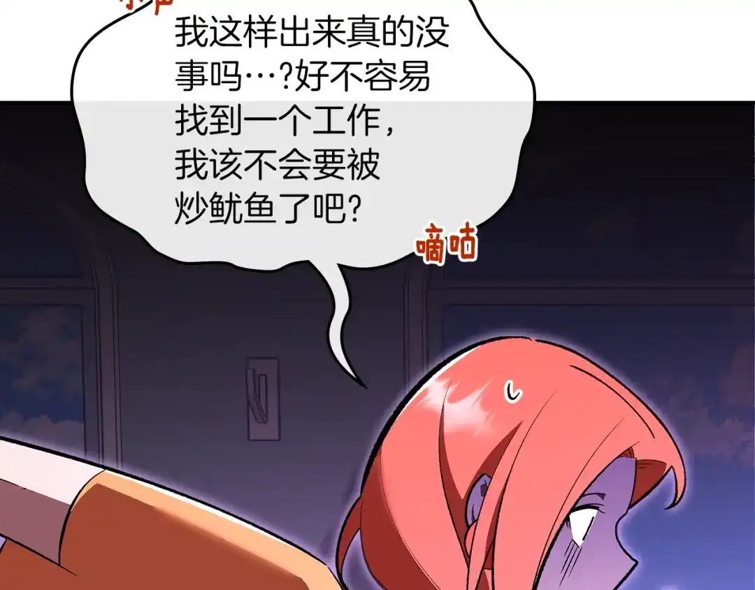 第196页