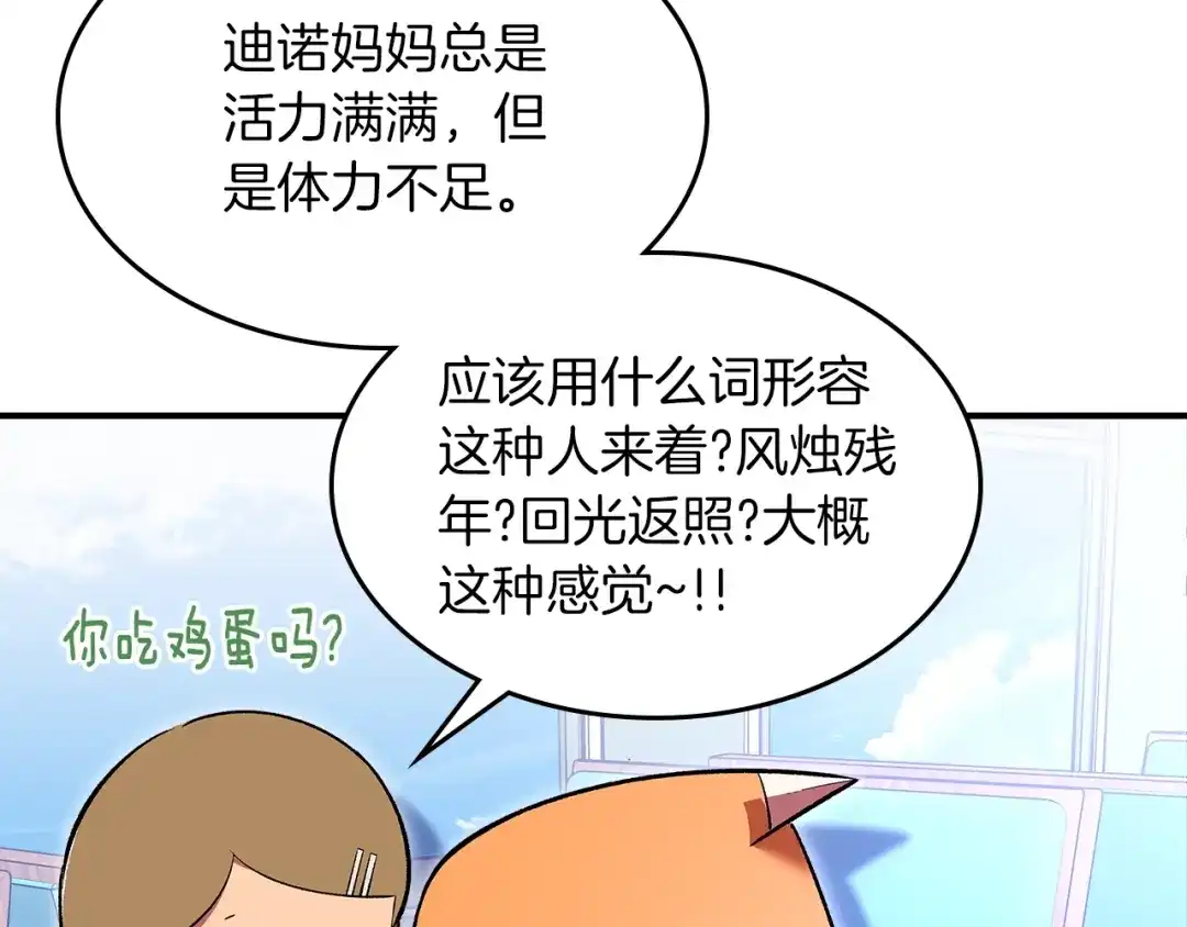 第207页