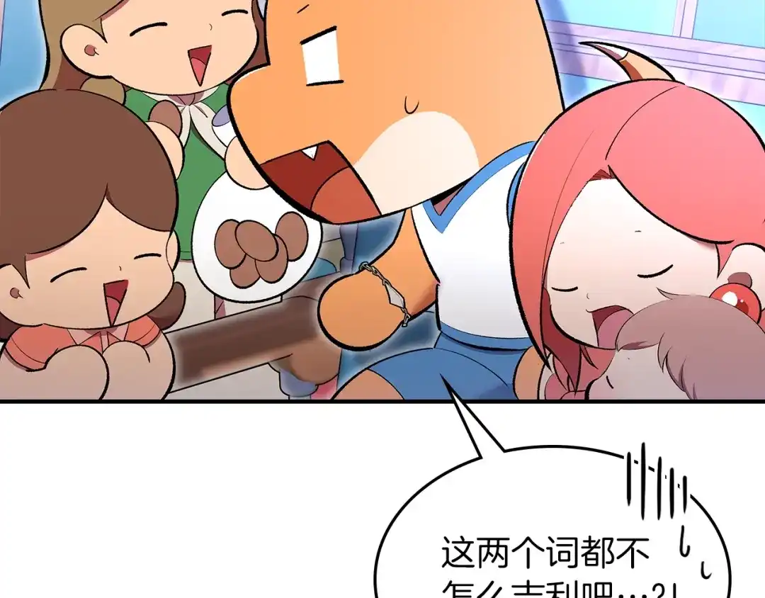 第208页