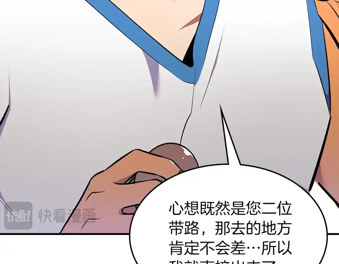第214页