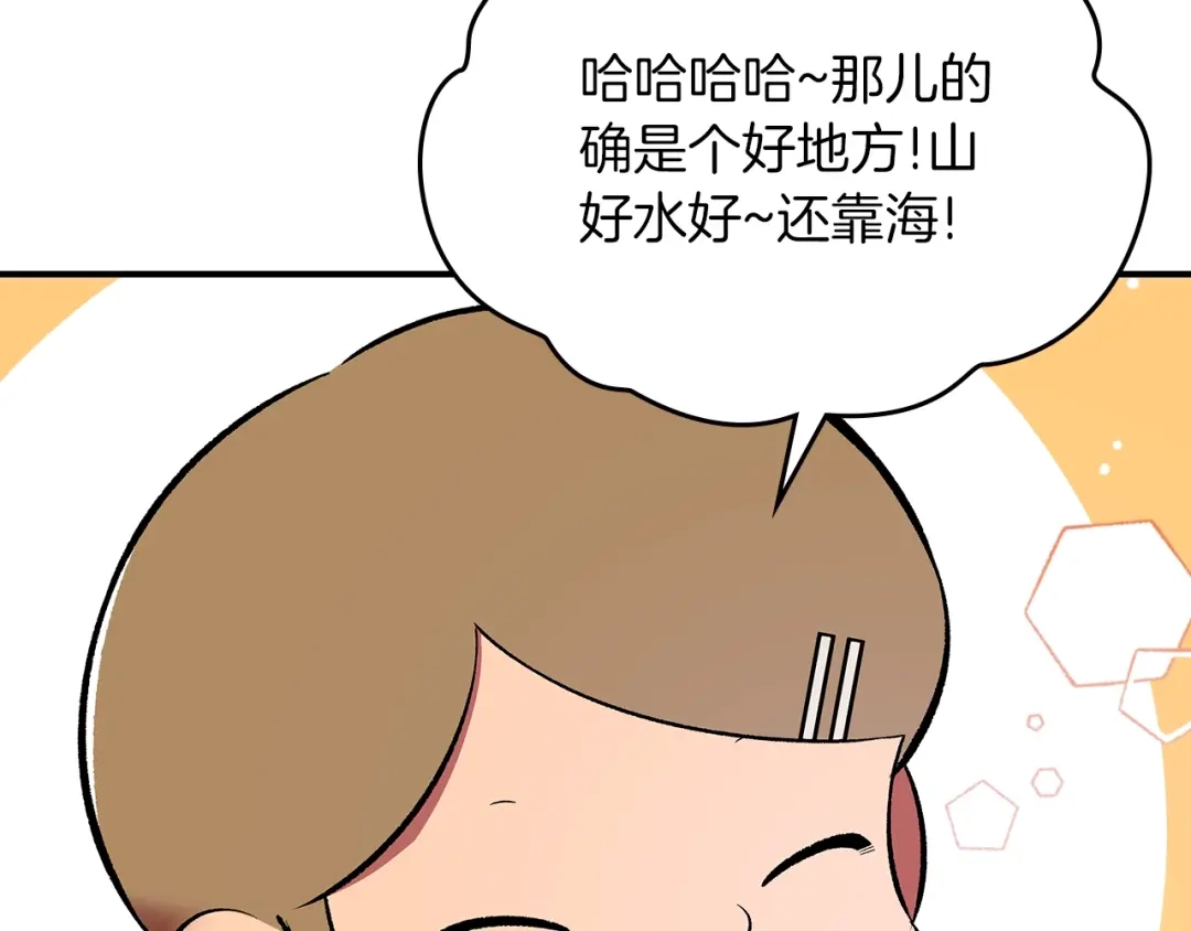 第216页
