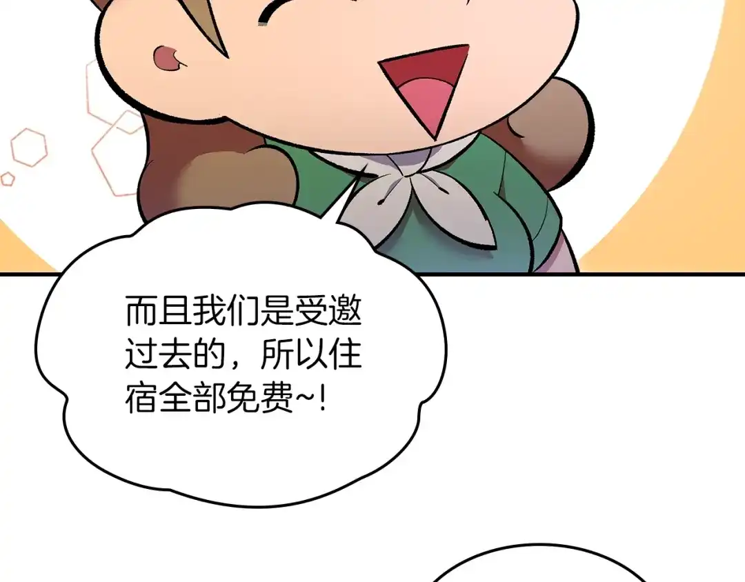 第217页