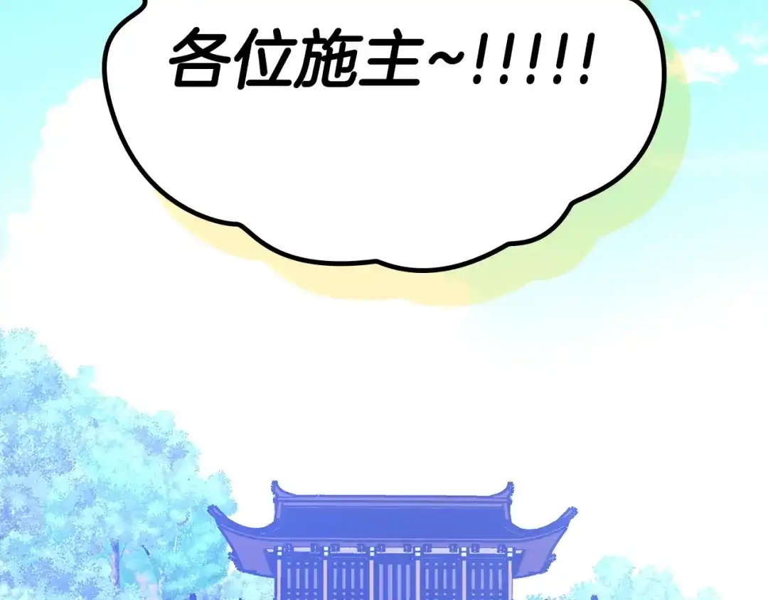 第221页