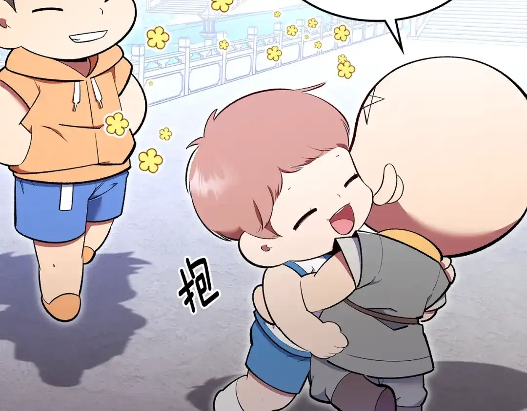 第228页