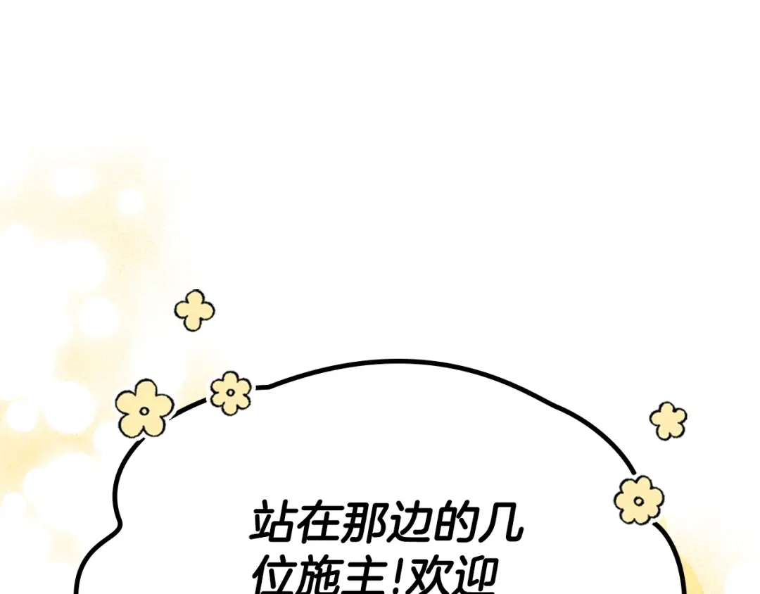 第232页