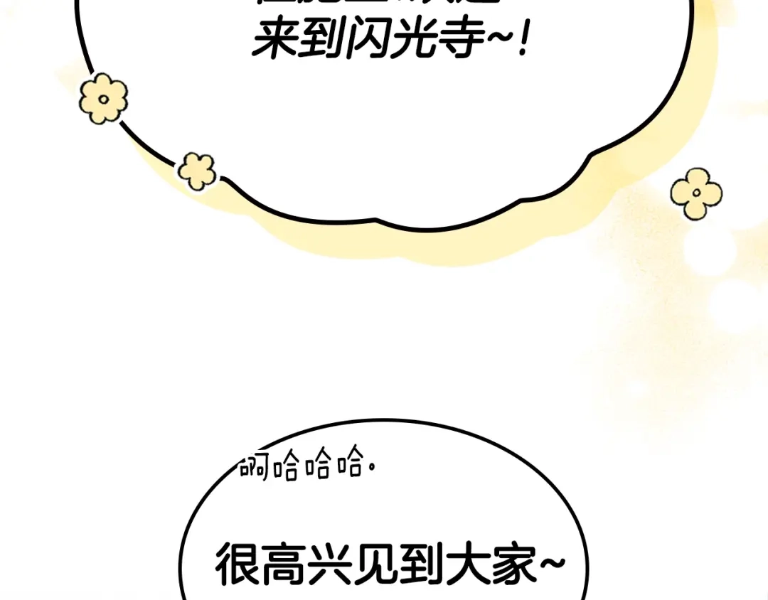 第233页