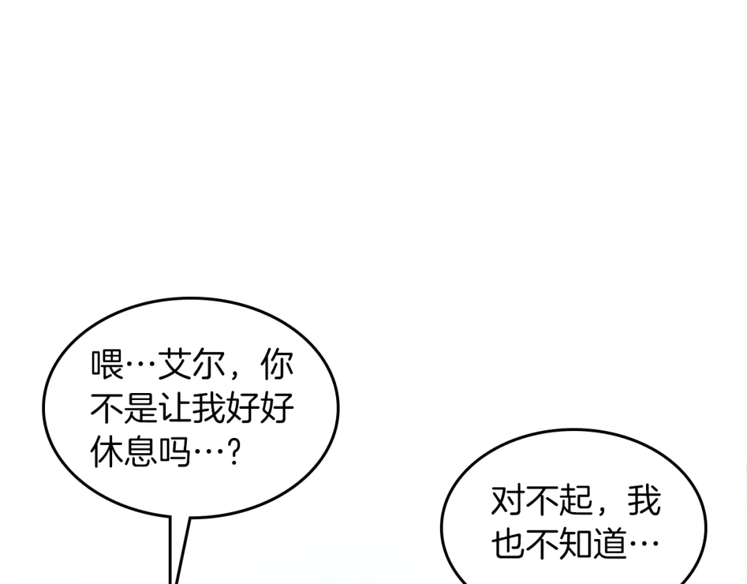 第238页