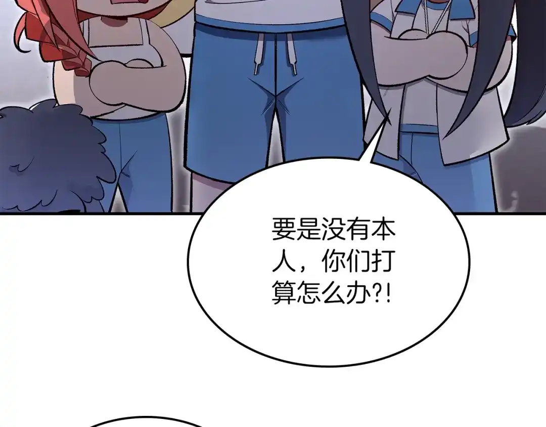 第240页