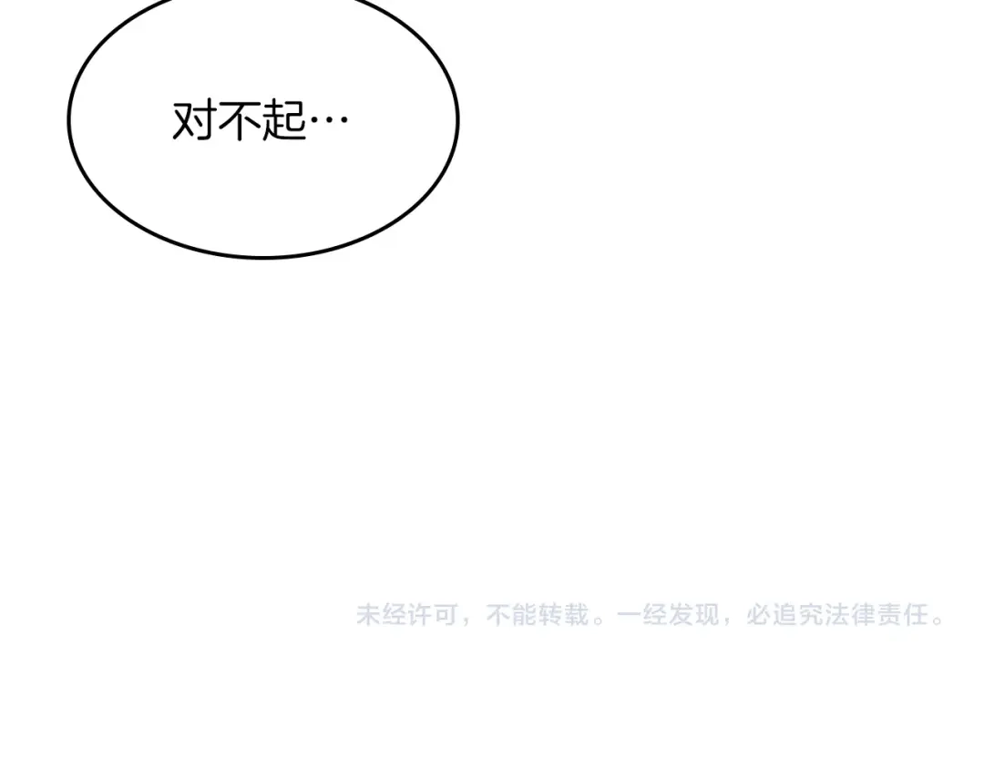 第241页
