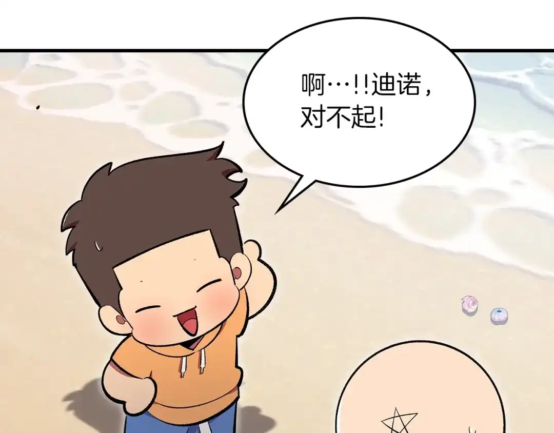 第193页