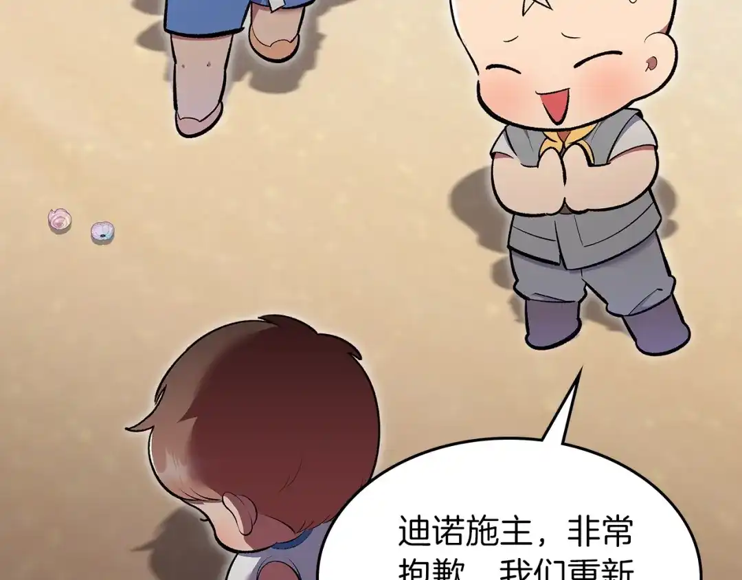 第194页