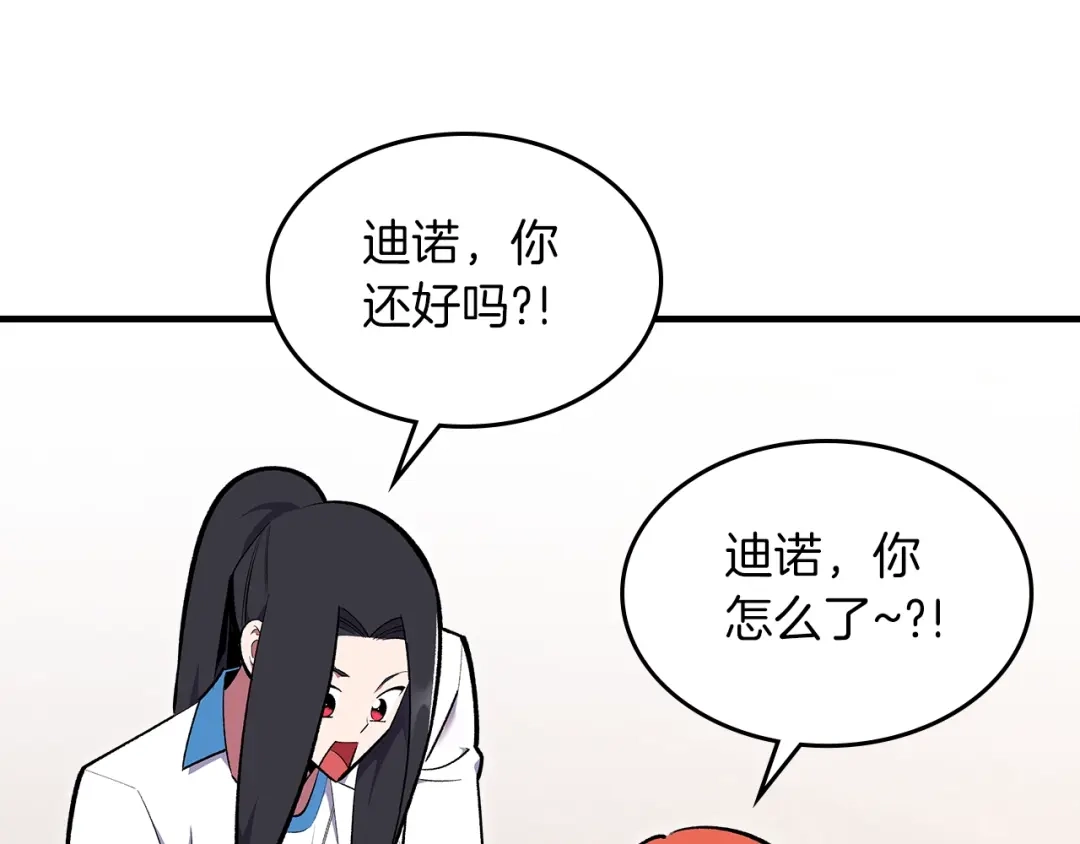 第207页