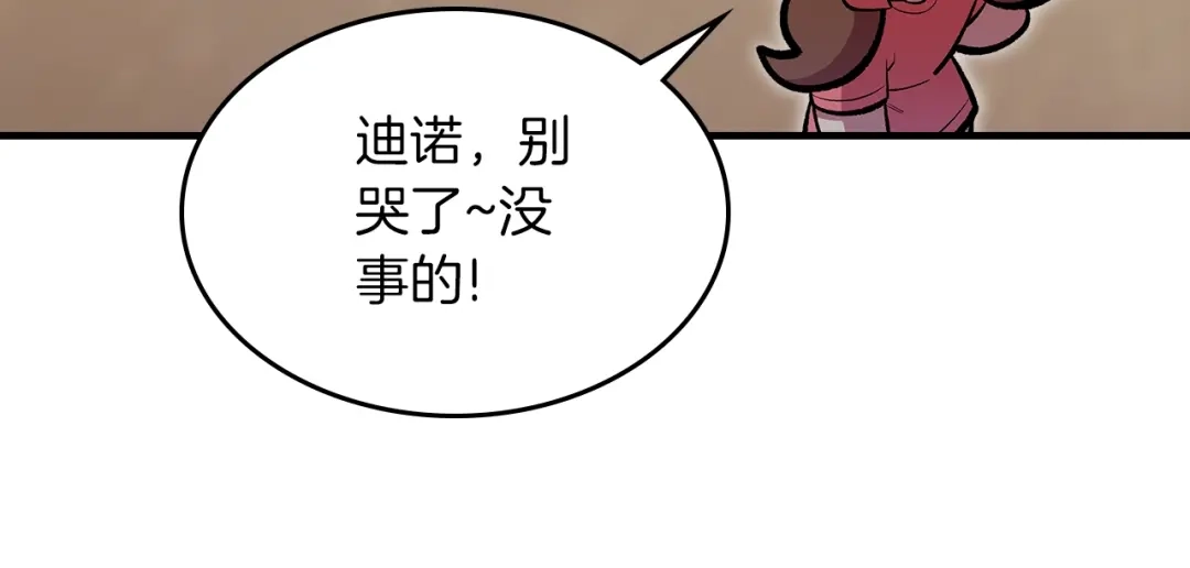 第210页