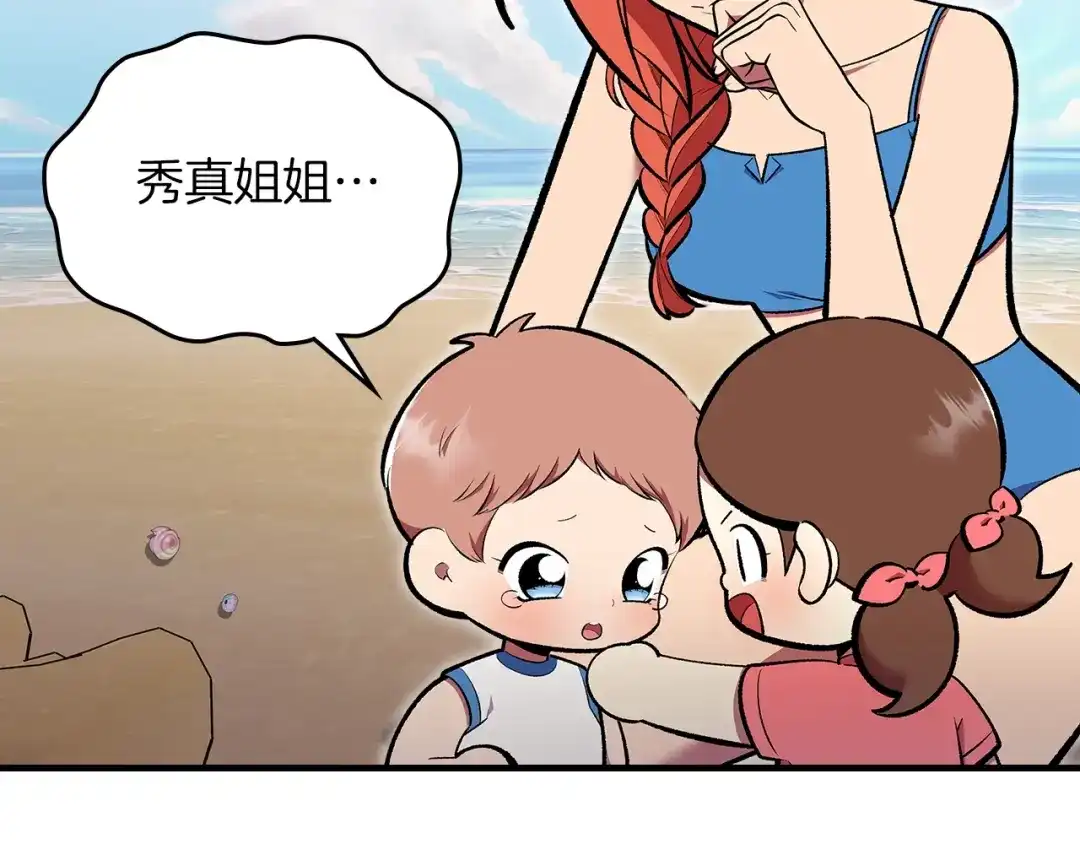 第212页