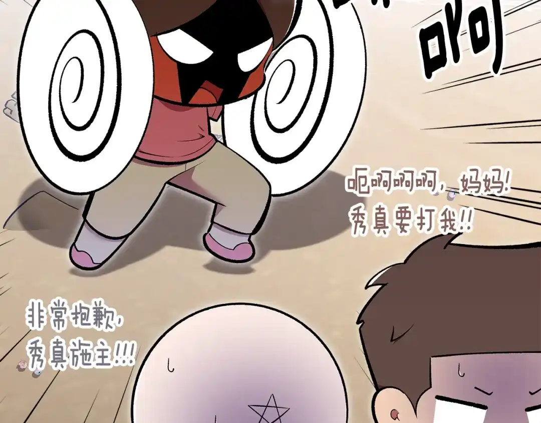 第216页