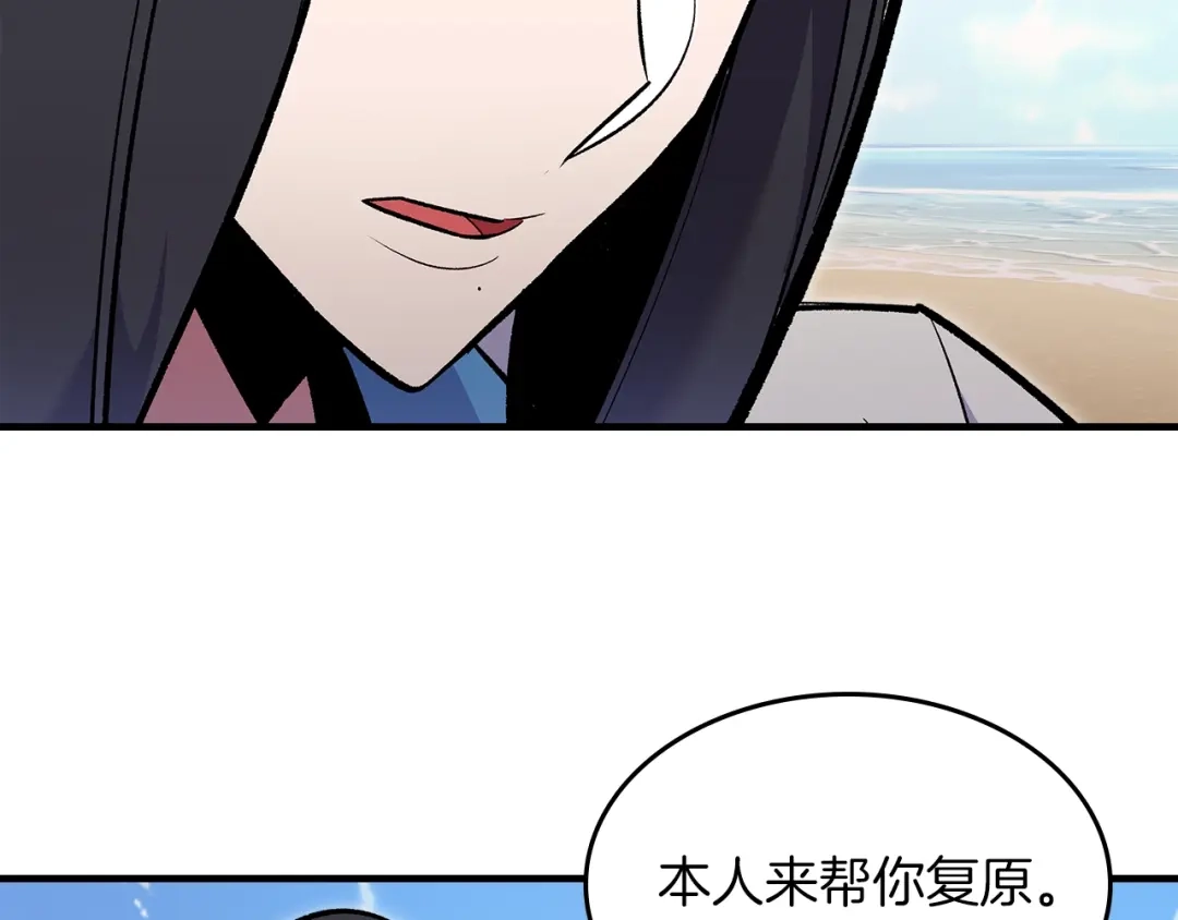 第223页