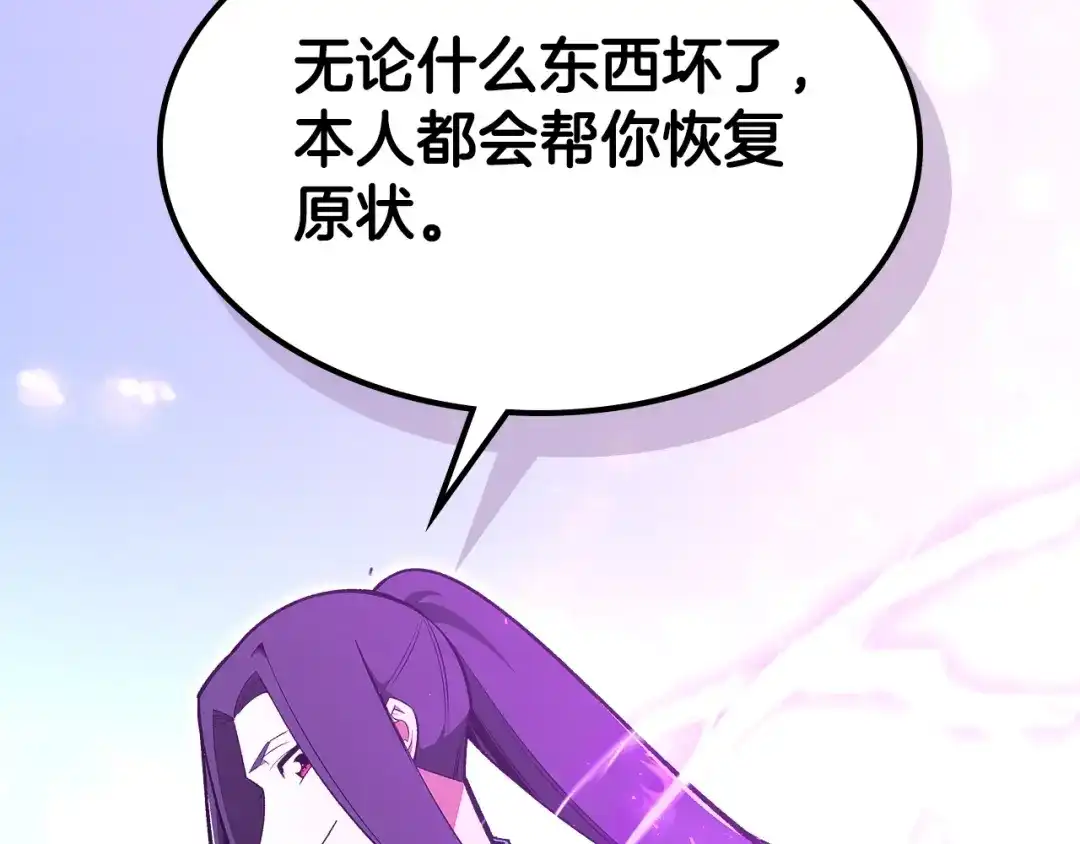 第239页