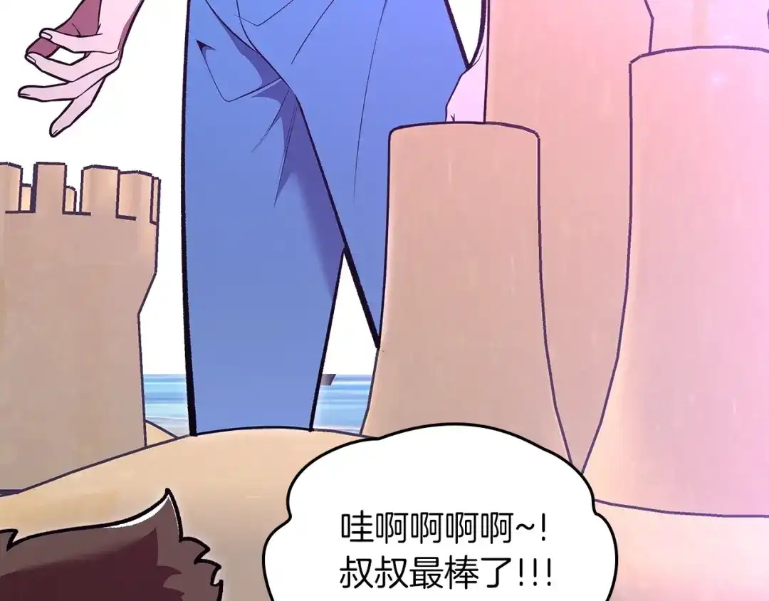第241页