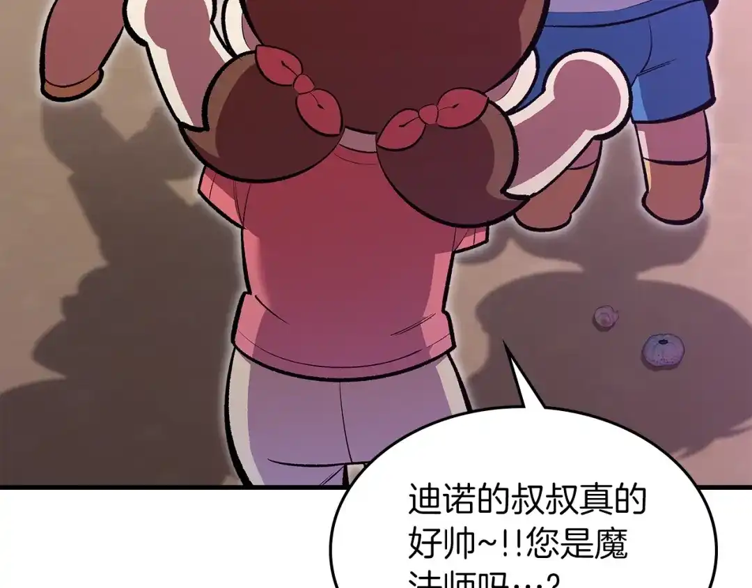 第243页