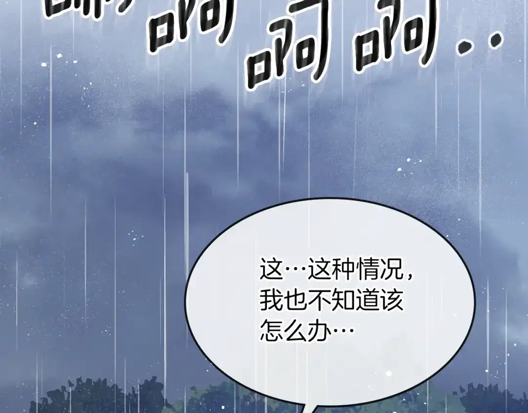 第252页