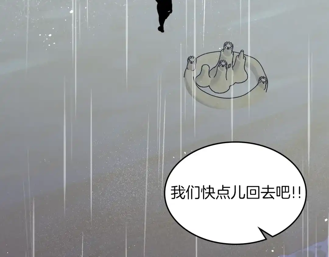 第257页