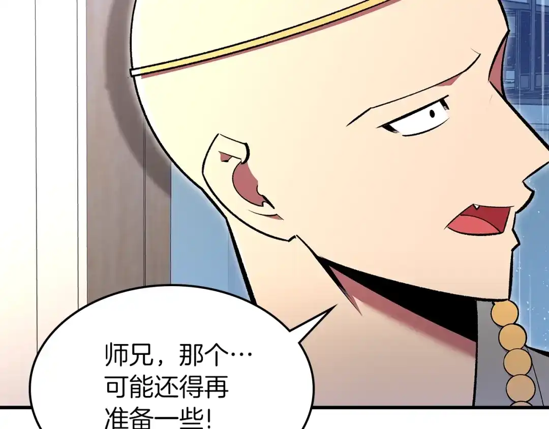 第193页