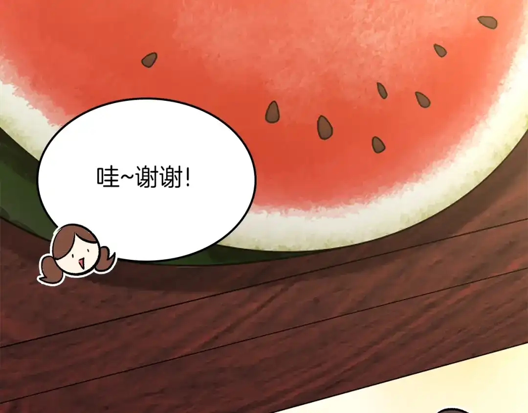 第199页