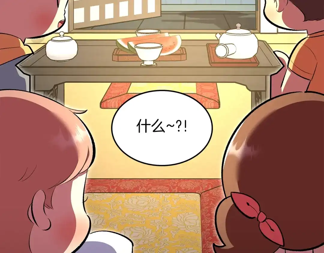 第203页