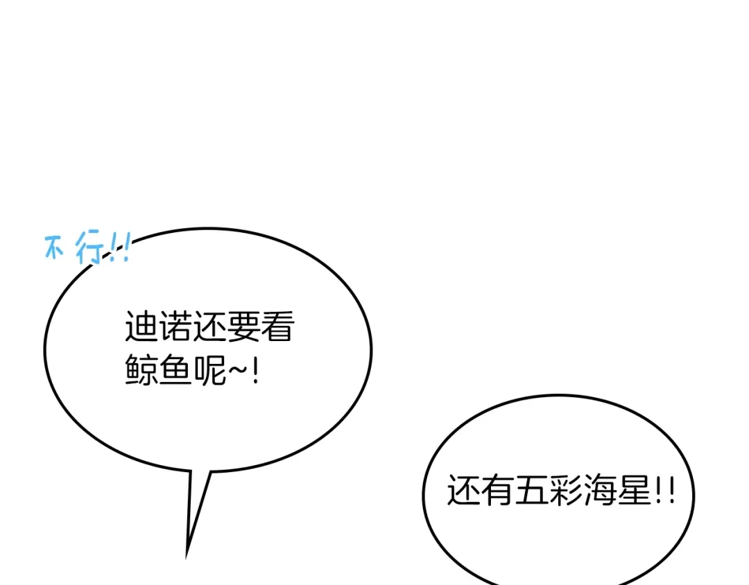第205页