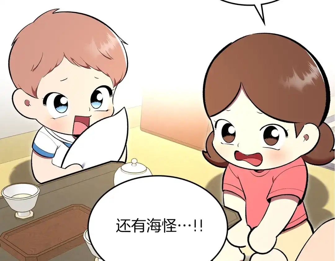 第206页
