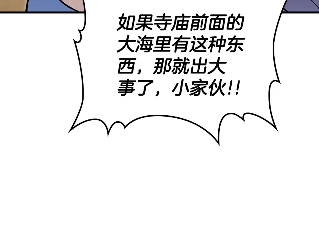 第208页