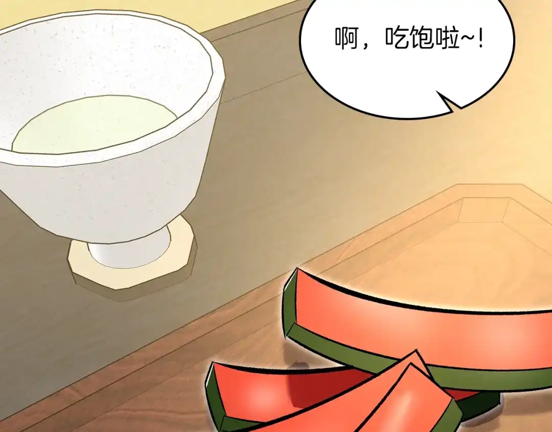 第217页