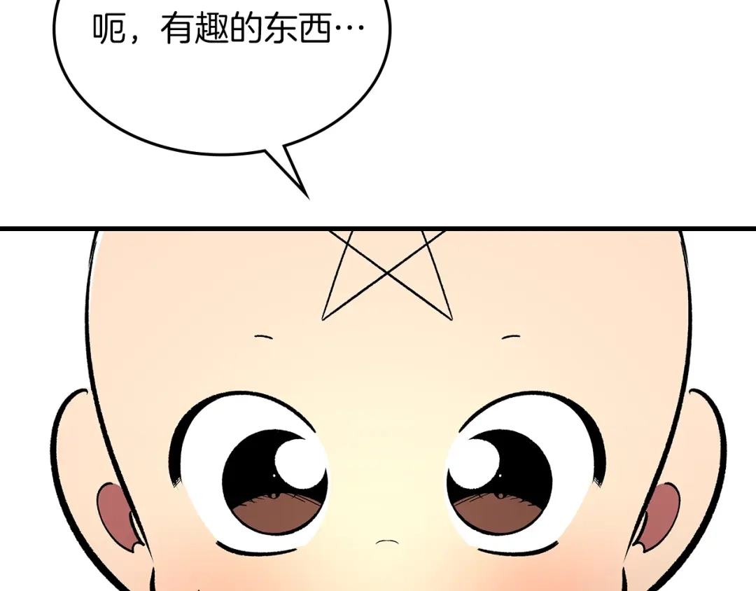 第223页