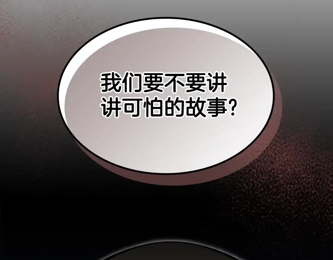 第225页