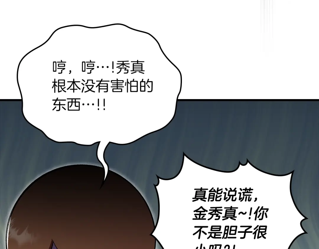 第231页