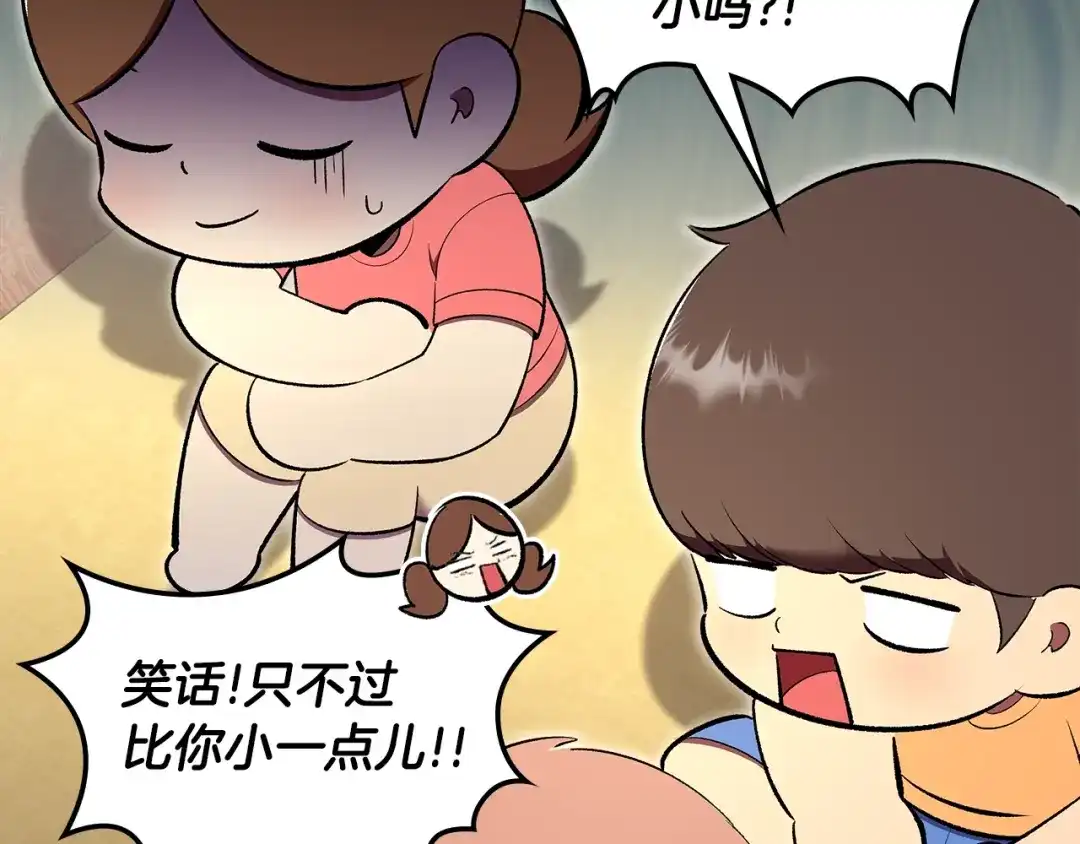 第232页