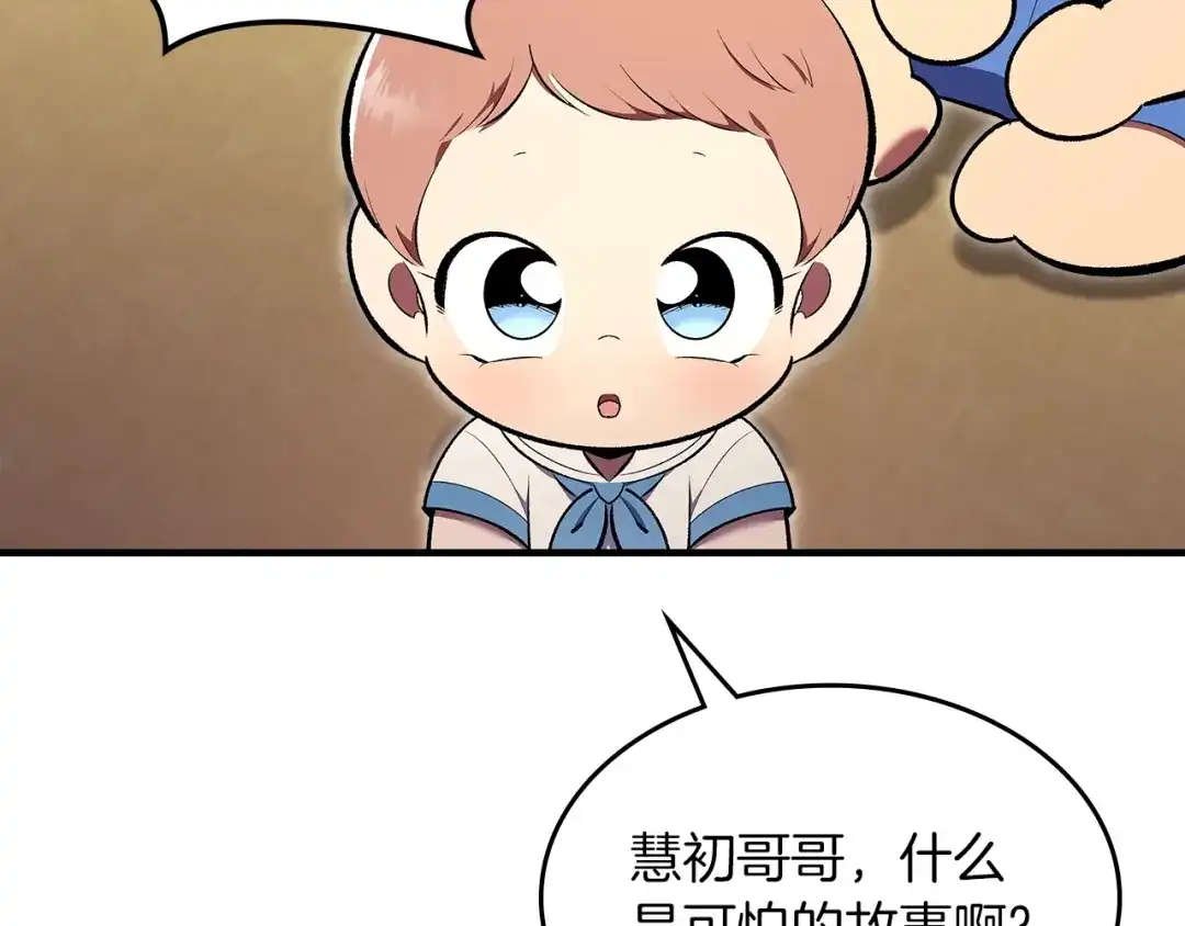 第233页