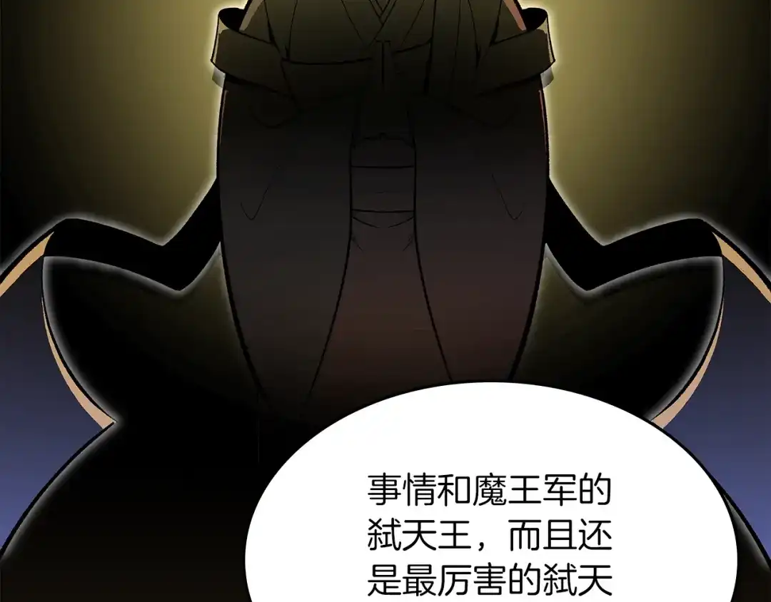 第238页