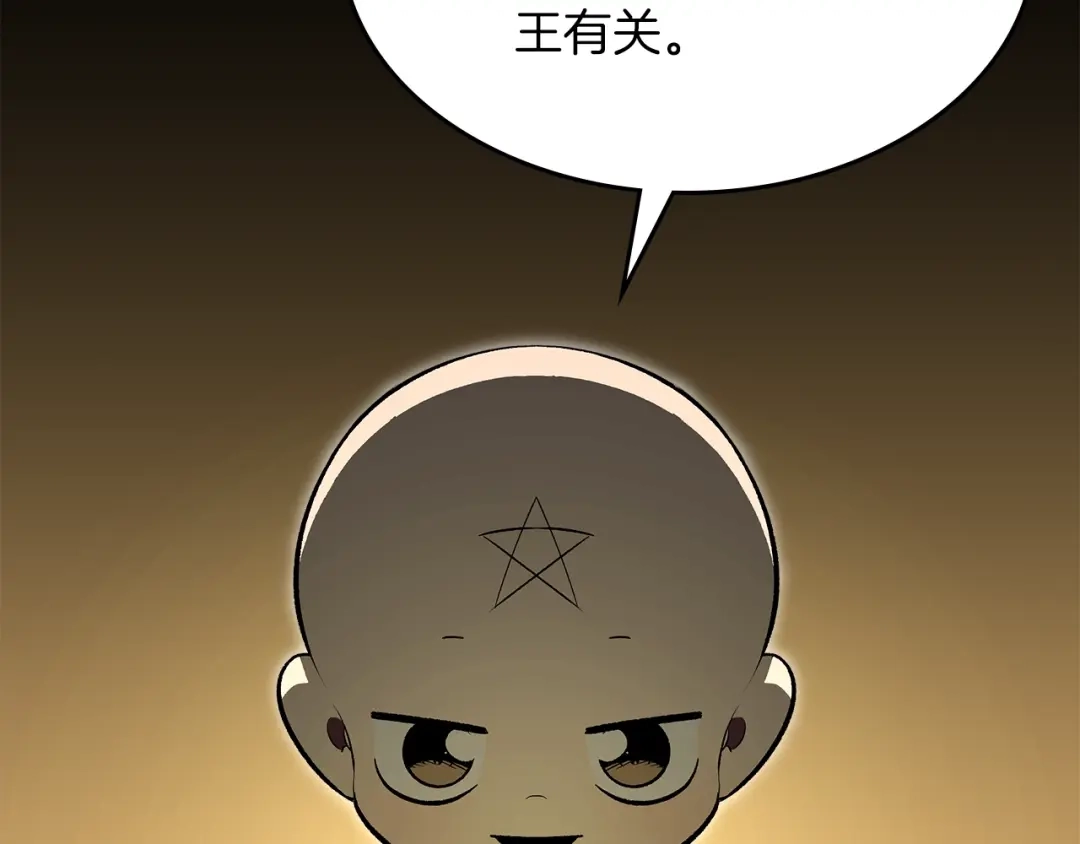 第239页