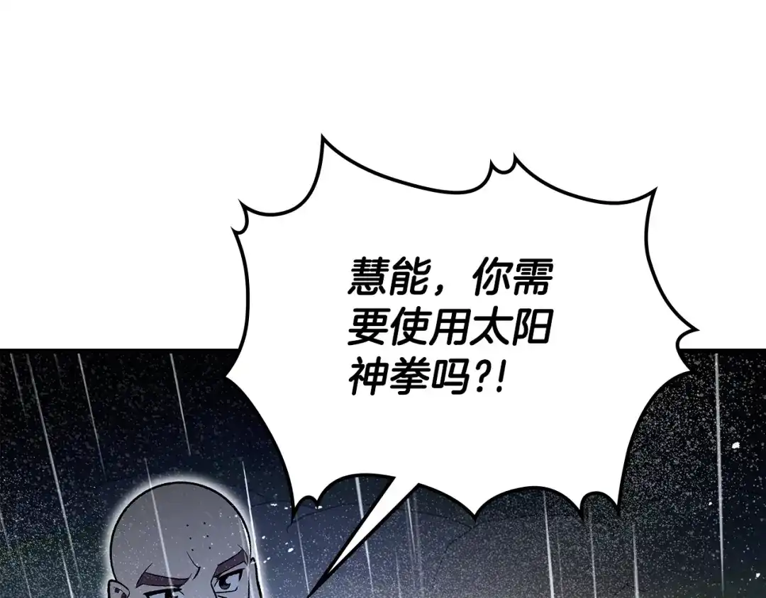 第223页