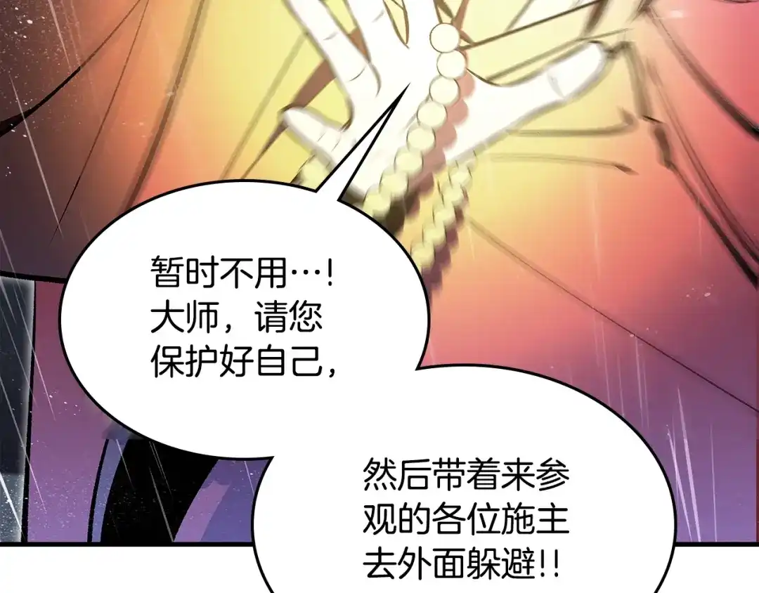 第225页