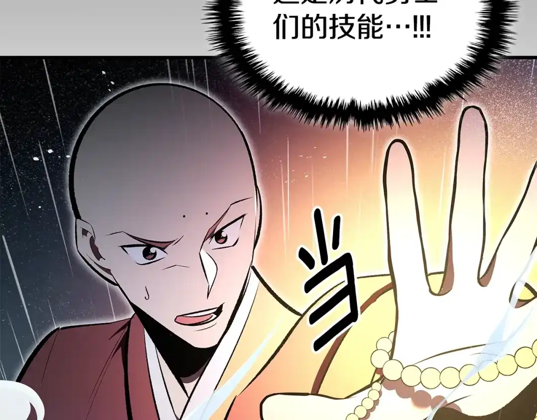第241页