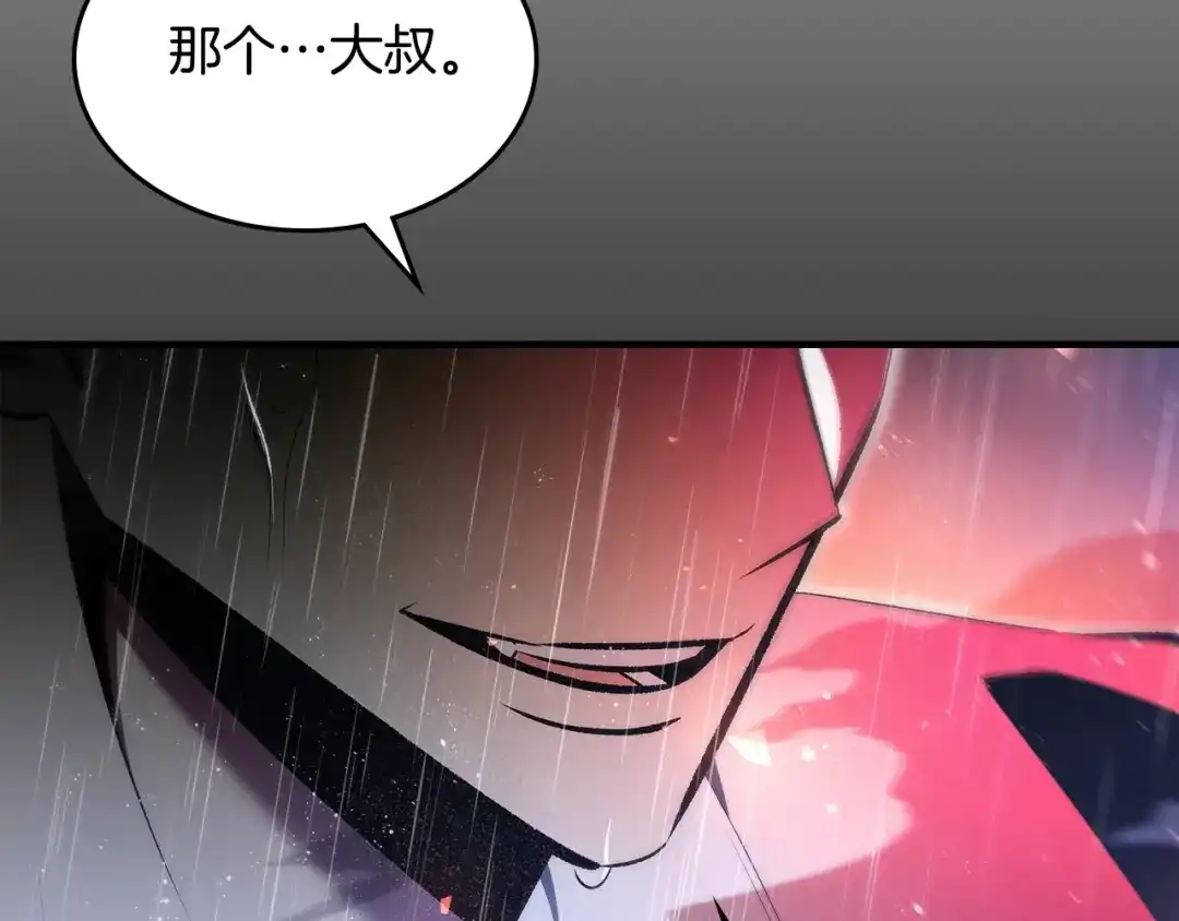 第281页