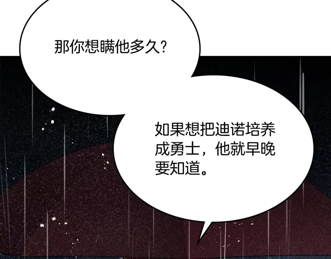 第185页