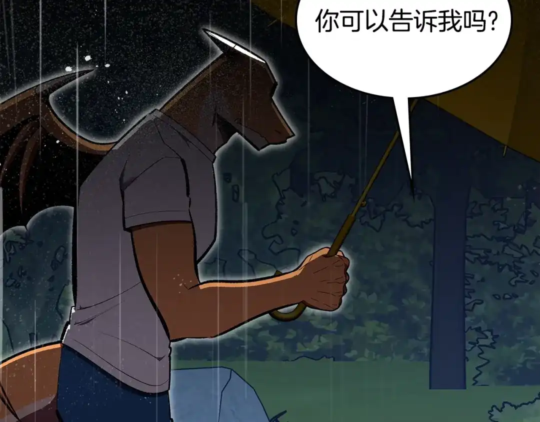 第202页