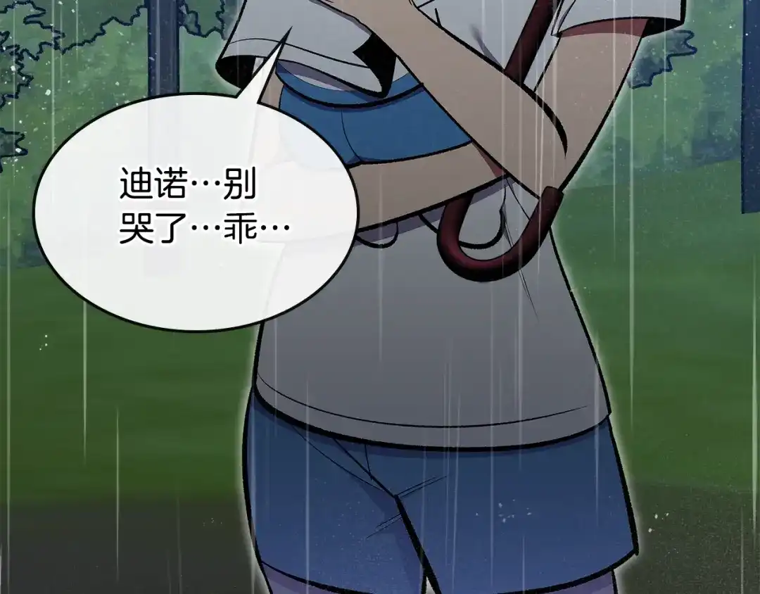 第217页