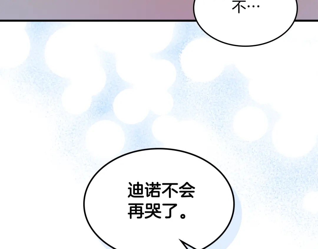 第241页
