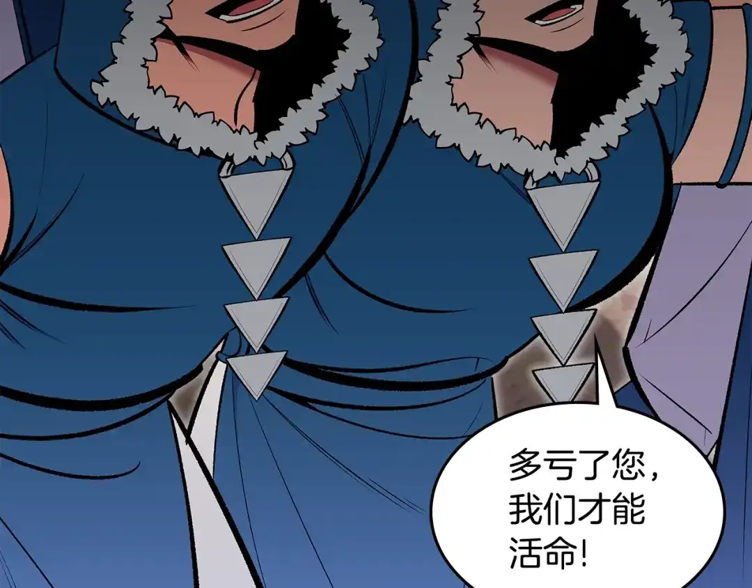 第205页
