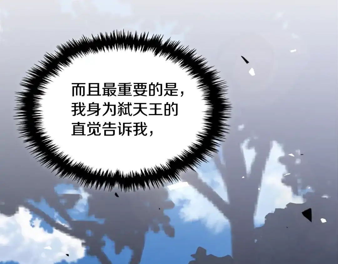 第194页